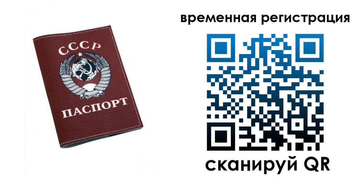 регистрация для дет. сада в Уяре