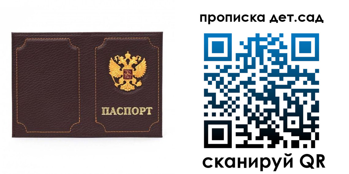 форма 3 в Уяре