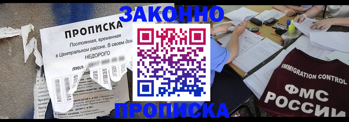 регистрация в Уяре