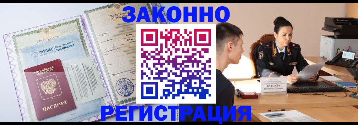 регистрация для школы в Уяре